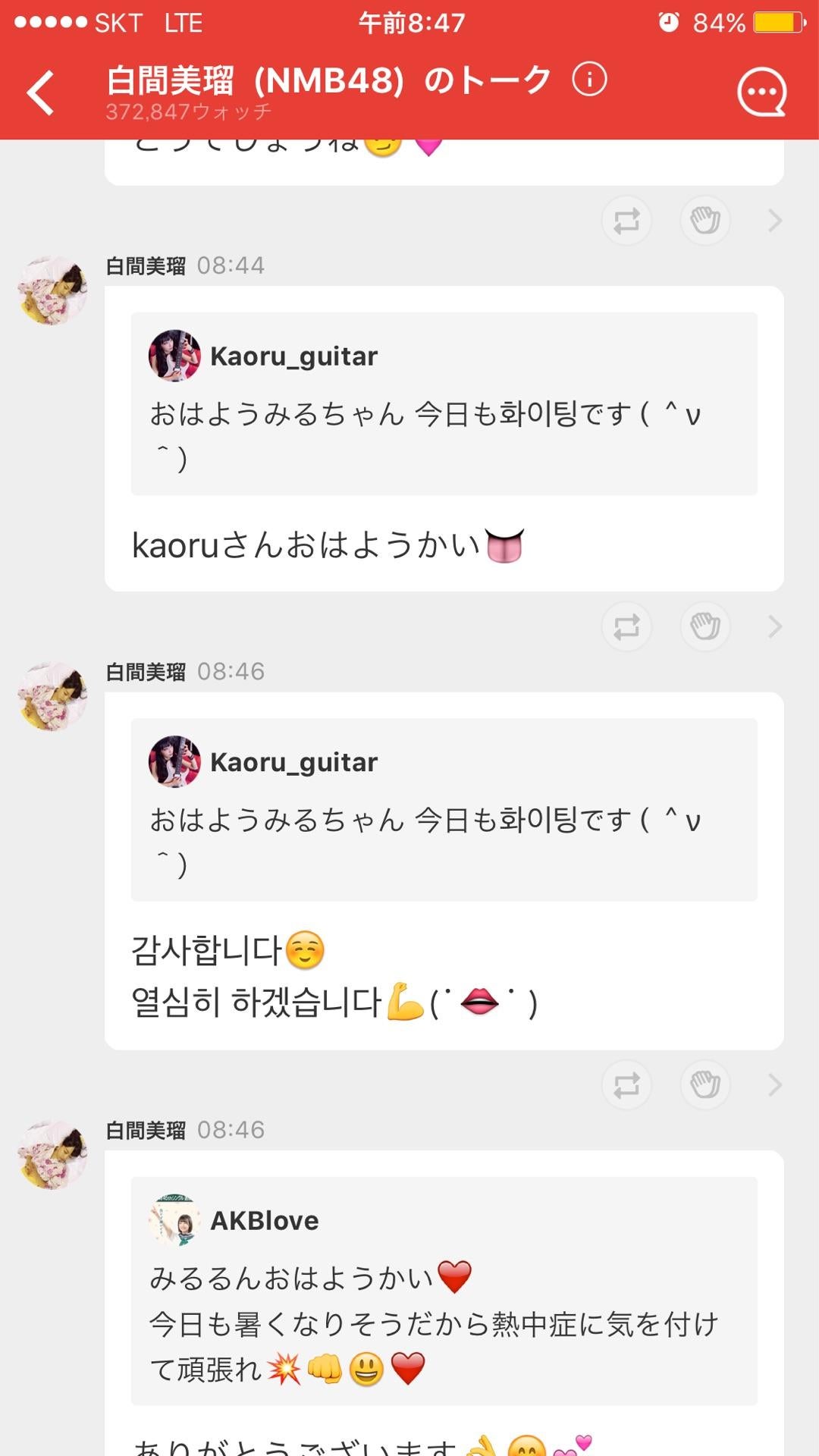 投稿画像
