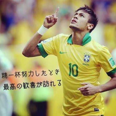 たいと⚽⚽️⚽️