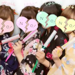 ちーむ厄介❤💖💚💛