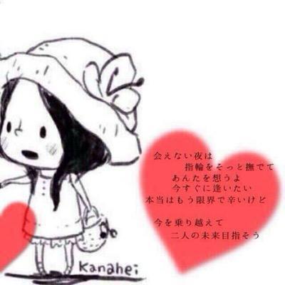 かな