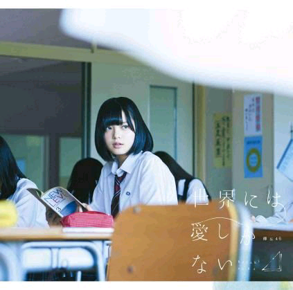 sekaowa1013