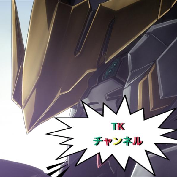 TKチャンネル