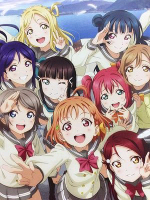 MEGUMI