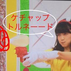 かんだいのトーク