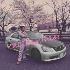 兄貴【兄貴family代表】