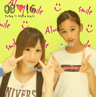 노브에(のぶえ)