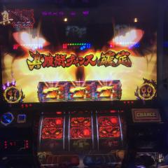 ててんのトーク パチスロ設定6大好き^_^