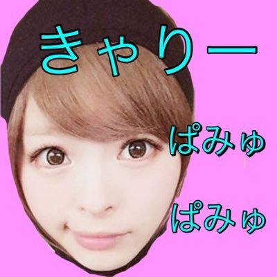 ゆきゃほ
