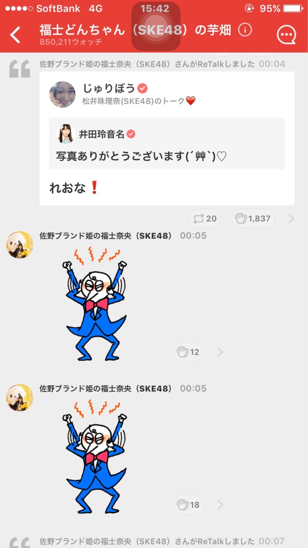 投稿画像