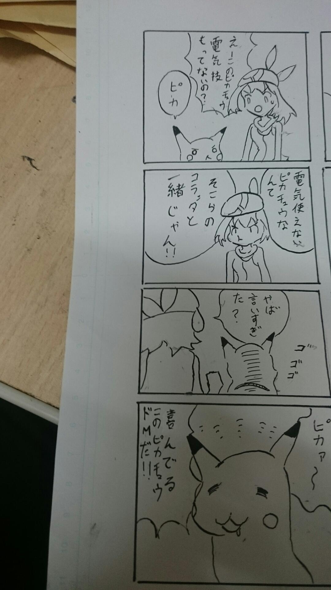 投稿画像
