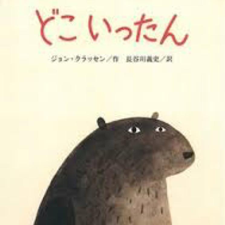 しもにゃん