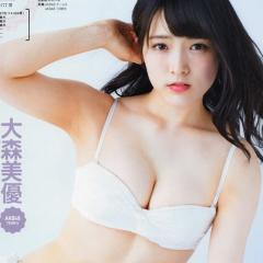 Ina Bauarのトーク