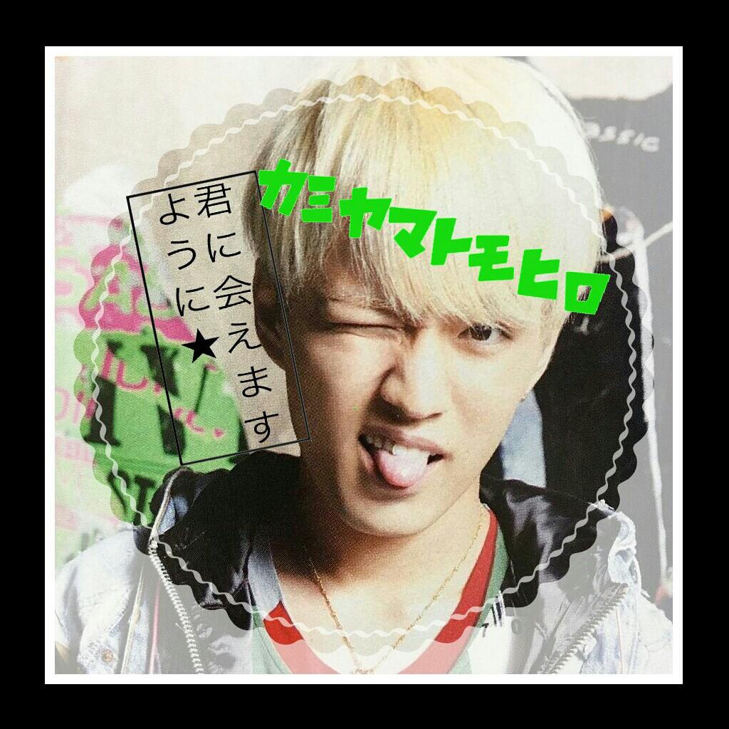 神山智洋のトーク