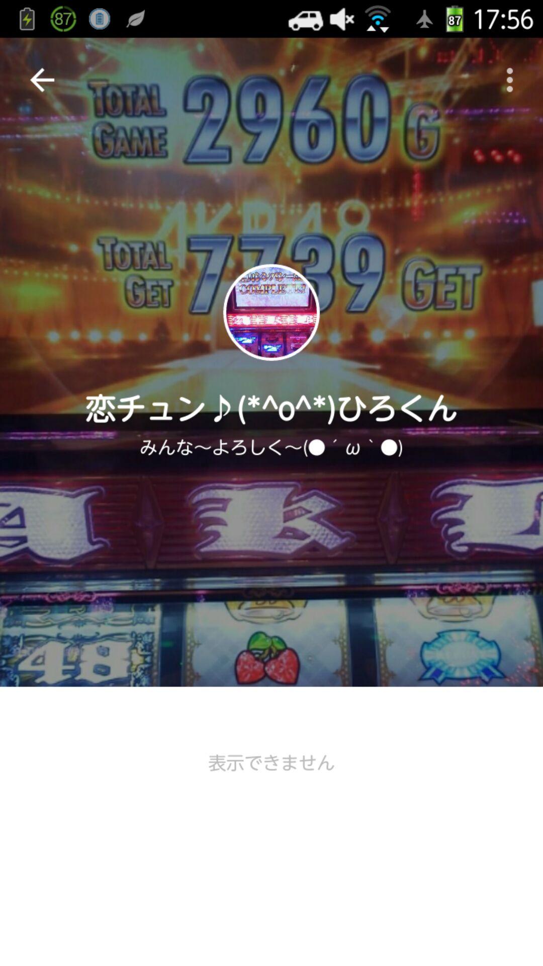 投稿画像