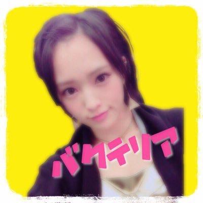 ばくてりあ。。