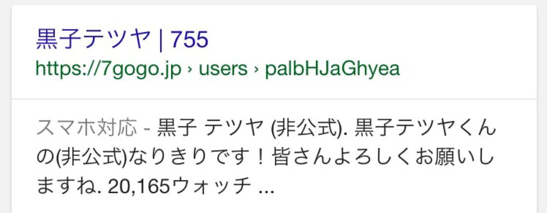 投稿画像