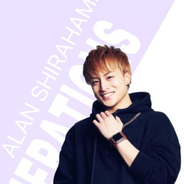 白濱亜嵐