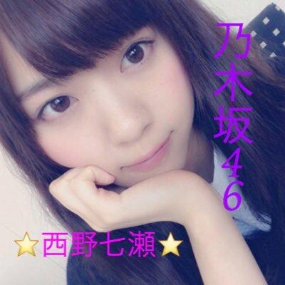 じょな⊿なぁちゃん・ななみん推し