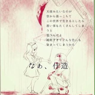 ハゲの坂田のトーク