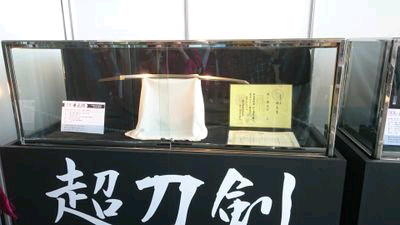 いのっち