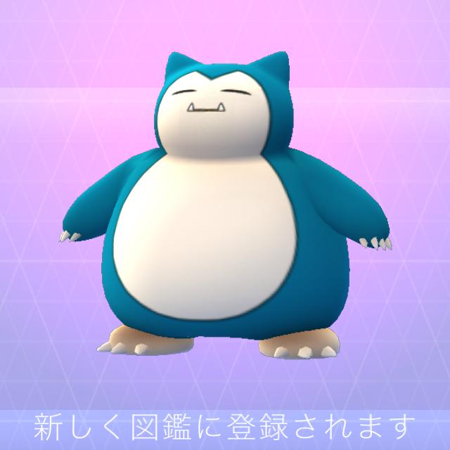 神奈川 ポケモンやってる？からも(^o^)