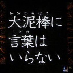とも武者