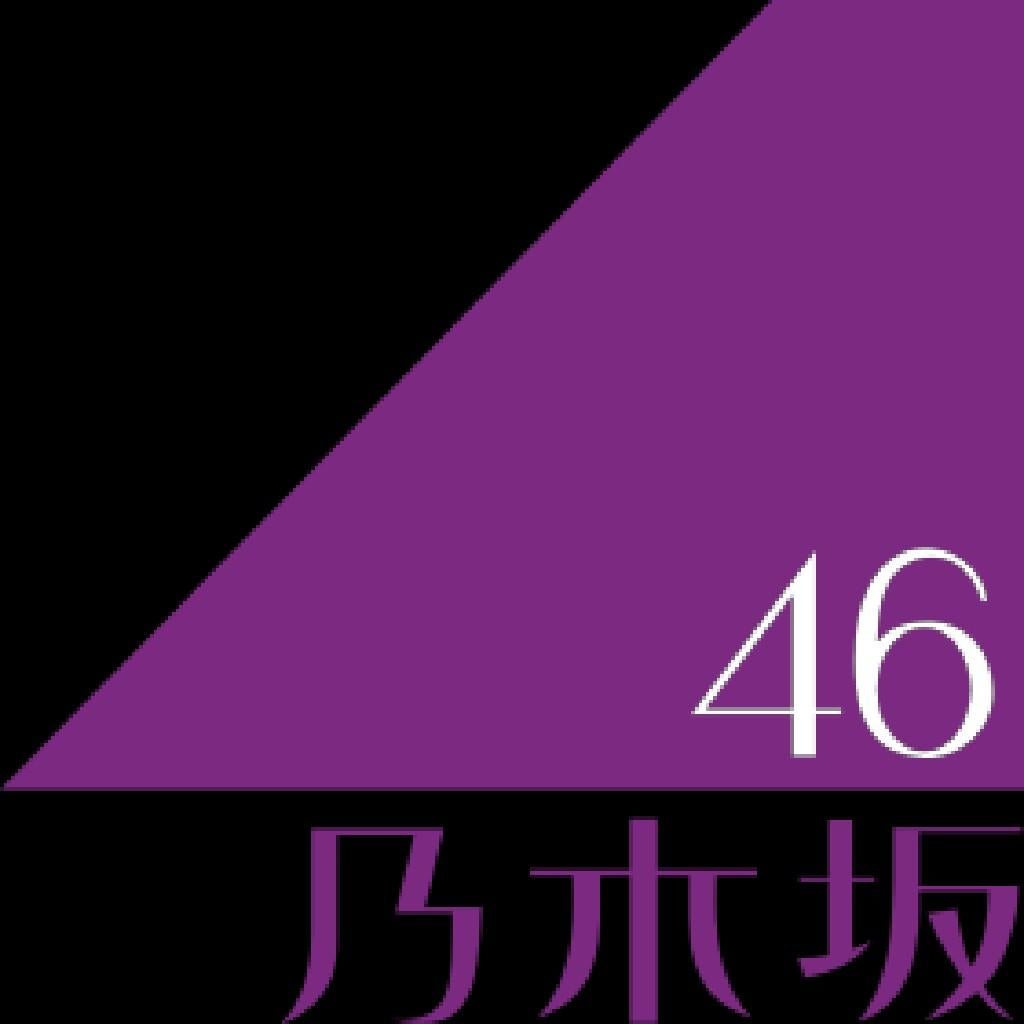 乃木坂応援団