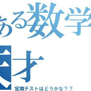 かなとん