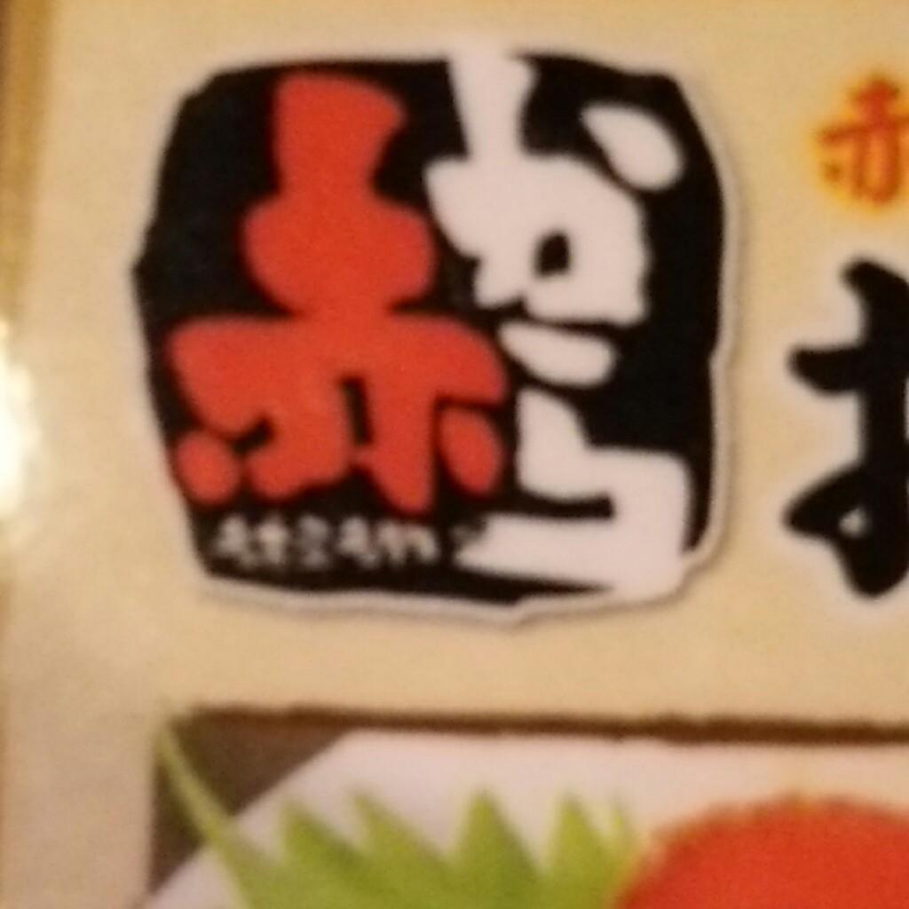 DD一直線（心は単推し）