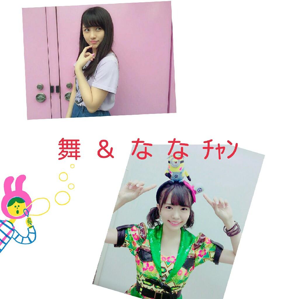 舞 ＆ な ｰ に ゃ ち ゃ ん