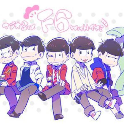 おそ松さんが王様ゲーム⁉️