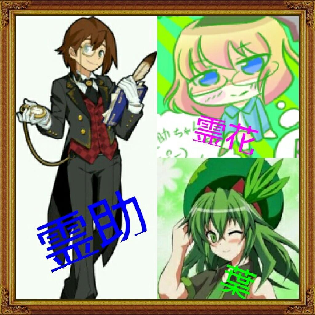 霊助が浮上するだけの部屋(なりきりあり)