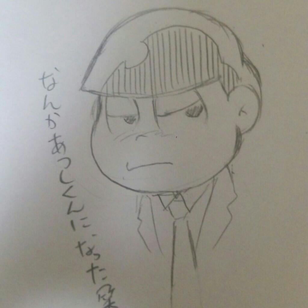 ただなんとなく描いたおそ松さん載せてくだけのトーク