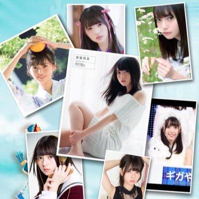 ころ⊿乃木坂天使 固ツイ拡散希望