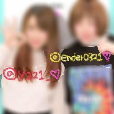 あやぼーのトーク