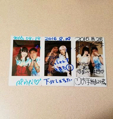 ぷらなのトーク