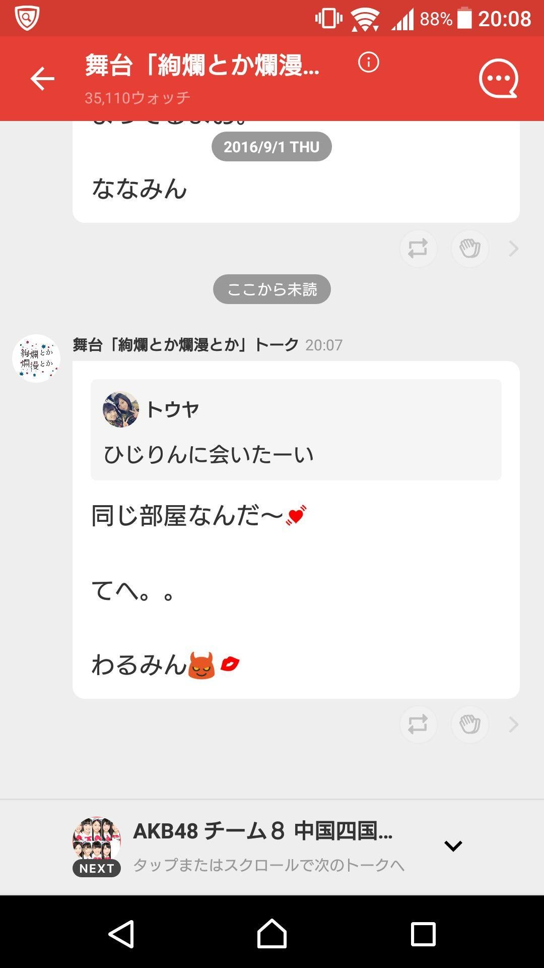 投稿画像