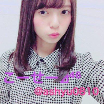 こーせーです。⊿⁴⁶