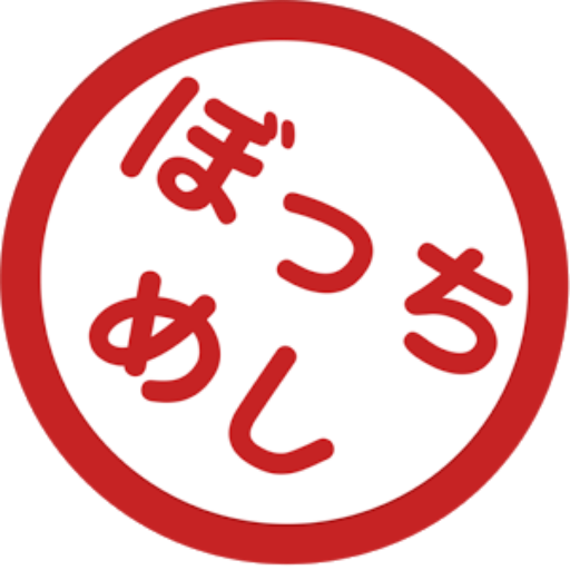 日常。ぼっちじゃないよ。1人が好きなだけ。