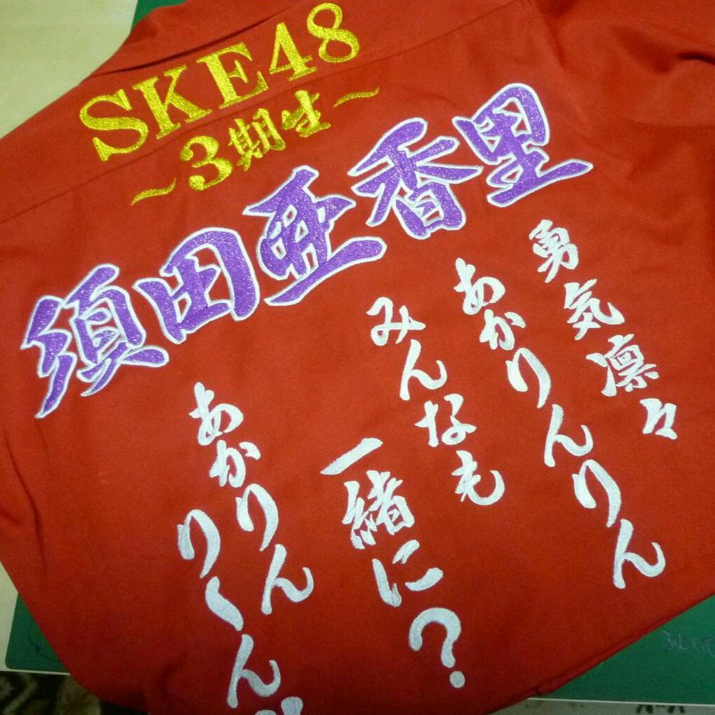 森田大輔
