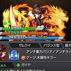 ちーちゃんとゆこちゃん⸜( °.° )⸝