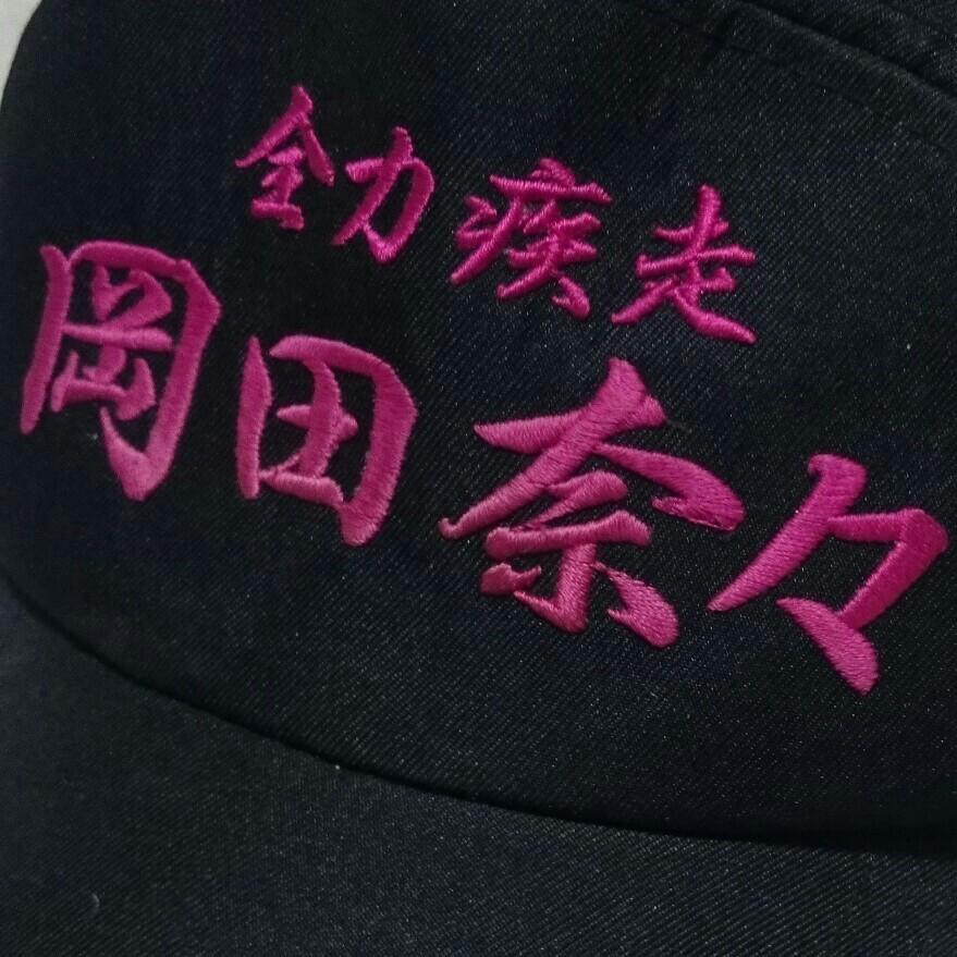 Masatoshi Yokochiのトーク