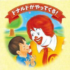 ドゥナルド先生がウザイと思う人来てね！