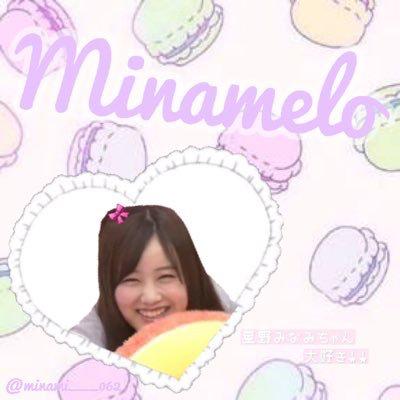みなめろ⊿