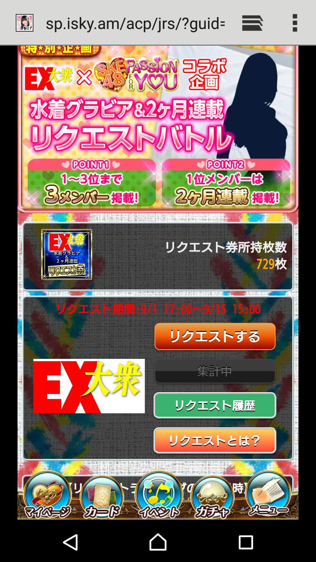 投稿画像