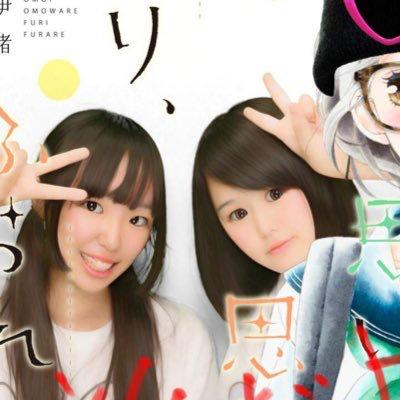なつきゃん