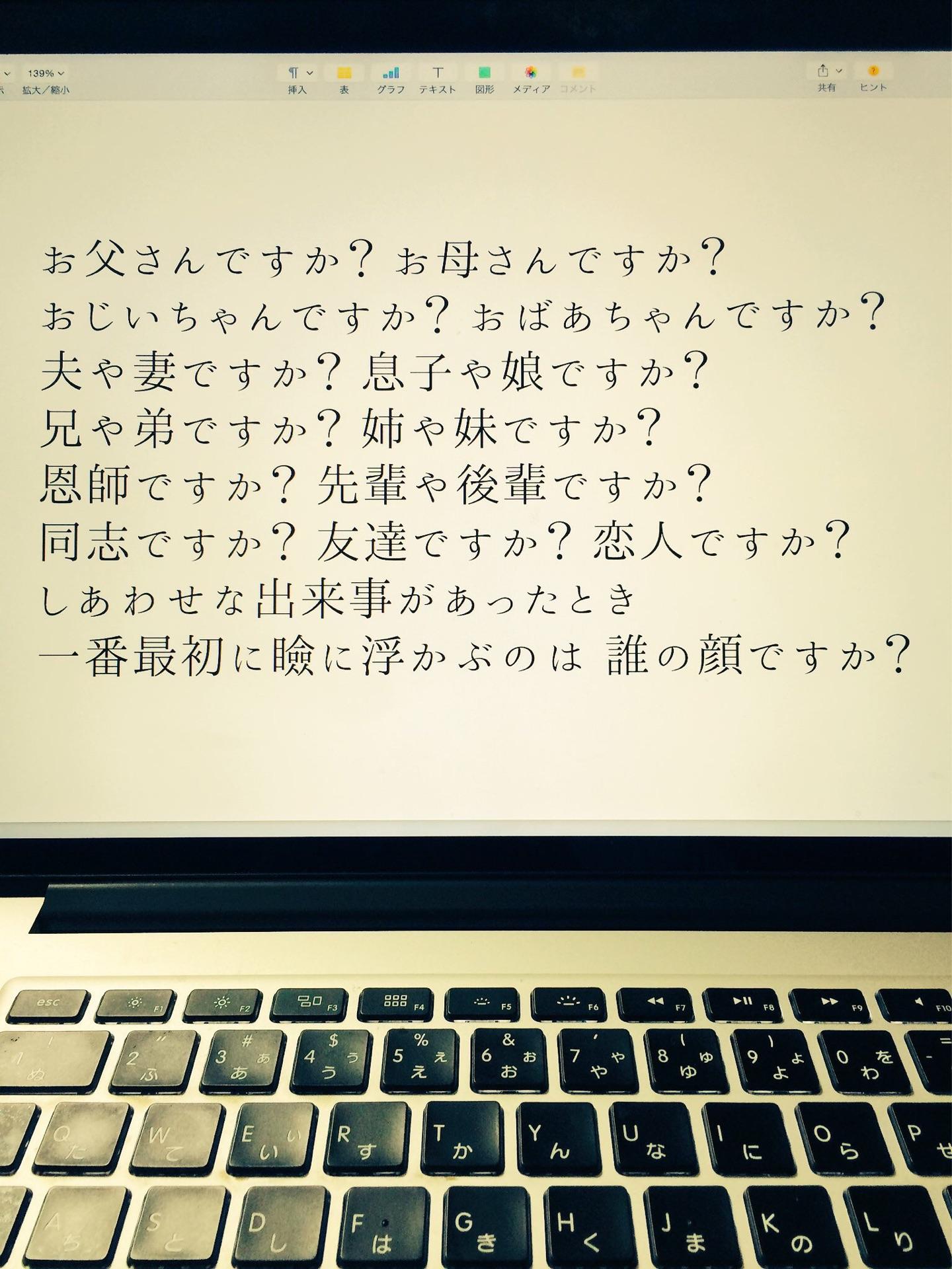 投稿画像