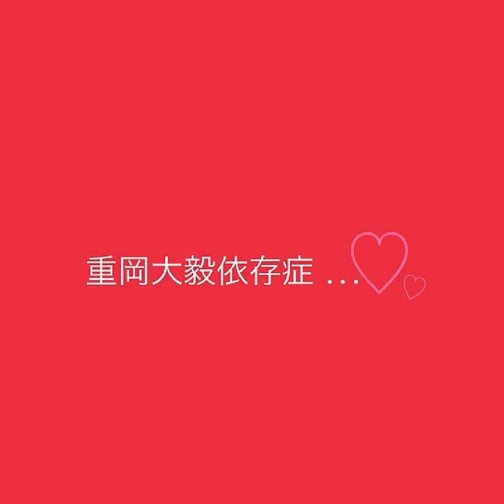JUMP×ジャニストLOVE 穂ノ花