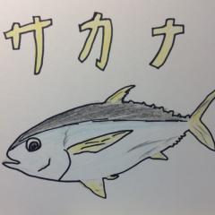 こーし  すっでんぃ