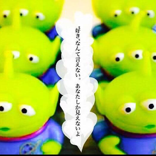 ＹＫ(๑′ฅฅ‵๑)のトーク
